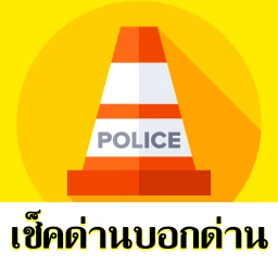 TrafficD Lite จราจร ด่าน รถติด icon